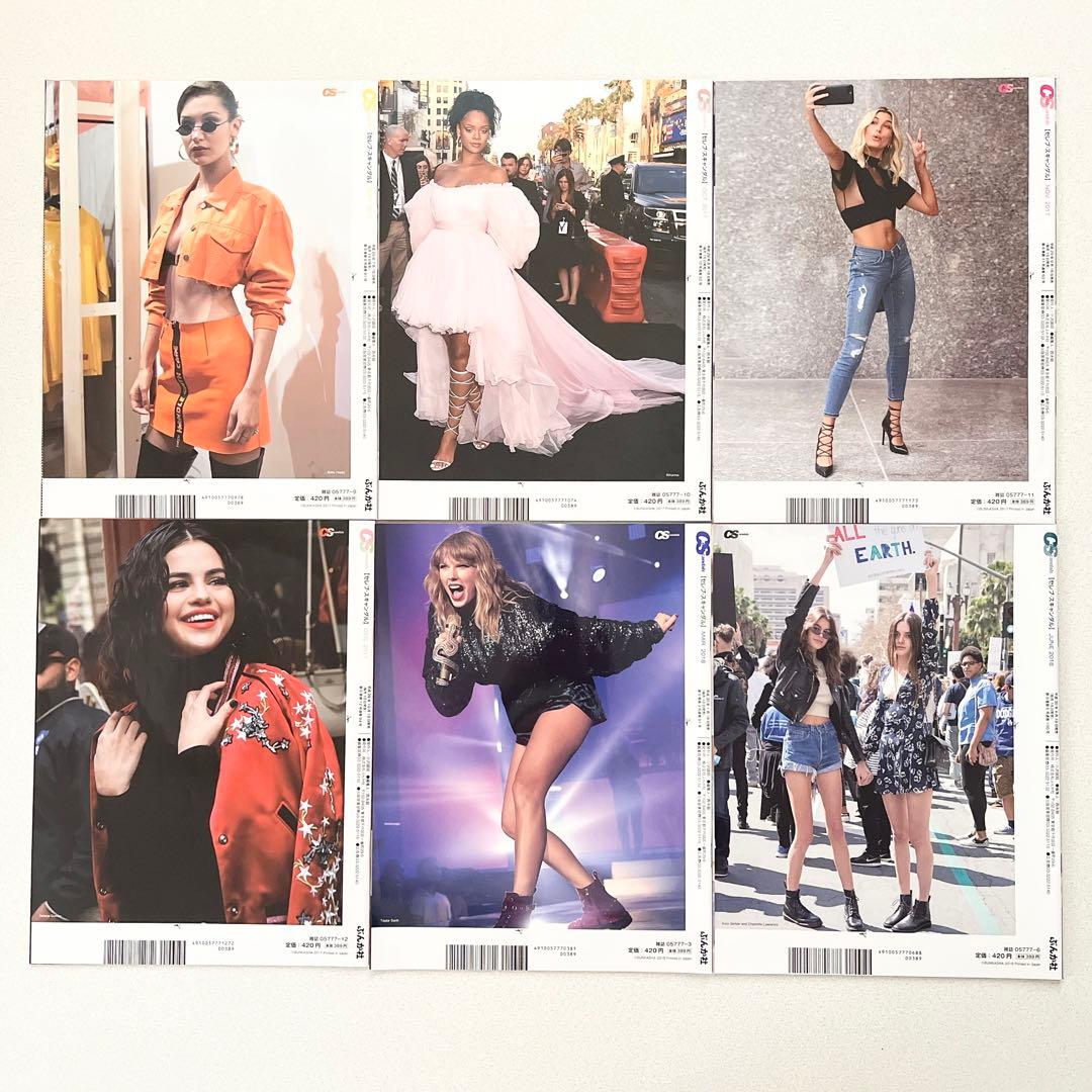 GOSSIS,Celeb Scandals 海外セレブ 雑誌 【39冊 セット】