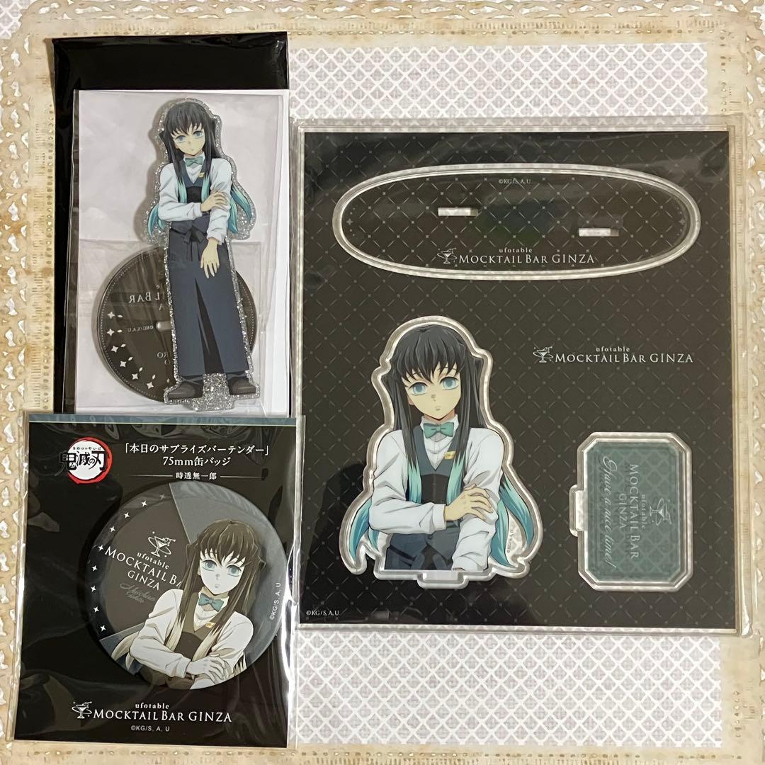 鬼滅の刃 モクテル デザート アクスタ 缶バッジ 両面アクスタ 時透無