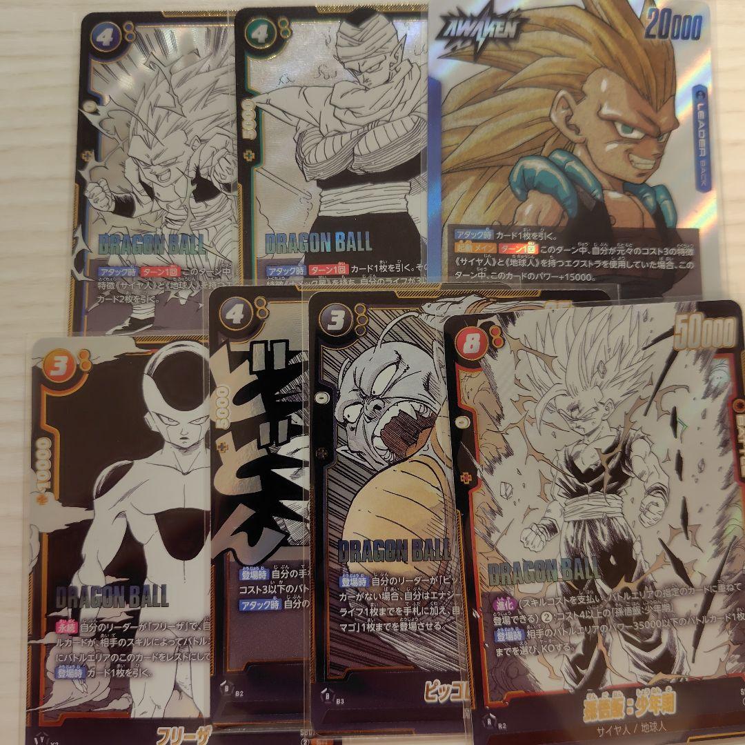 マンガブースター02 エナジーマーカー E-85 銀 パラレルUC 他セット