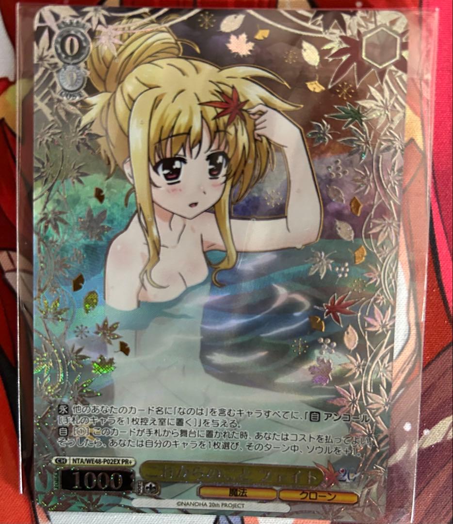 ヴァイス これからのことフェイト PR+ 優勝プロモ 未開封 - メルカリ