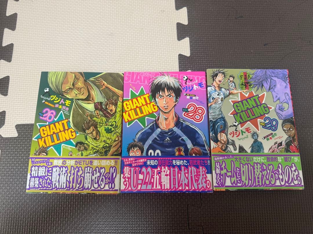 GIANT KILLING 3冊セット（26,28,29巻） - メルカリ