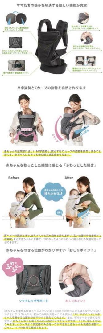 fuwa hug(フワハグ)抱っこ紐 オールメッシュ チャコールグレー - メルカリ