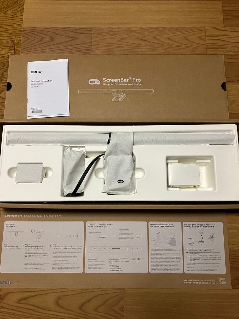 BenQ ScreenBar Pro LEDライト 黒 楽天市場】【BenQ公式店】BenQ ScreenBar Pro スクリーンバーモニター