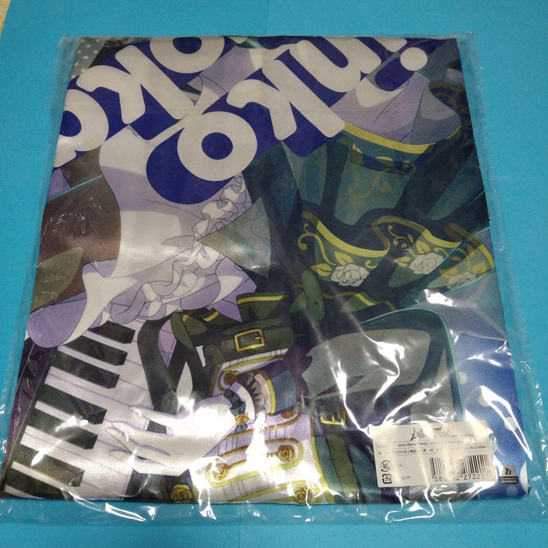 バンドリ 白金燐子 法被 未開封 GBP2020 - メルカリ