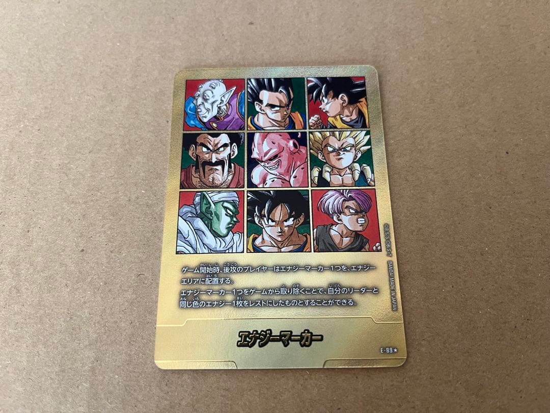 フュージョンワールド エナジーマーカー 41巻　E-89★ 金パラレル エナジーマーカー(パラレル/41巻表紙)【☆】{E-89} - カードラッシュ