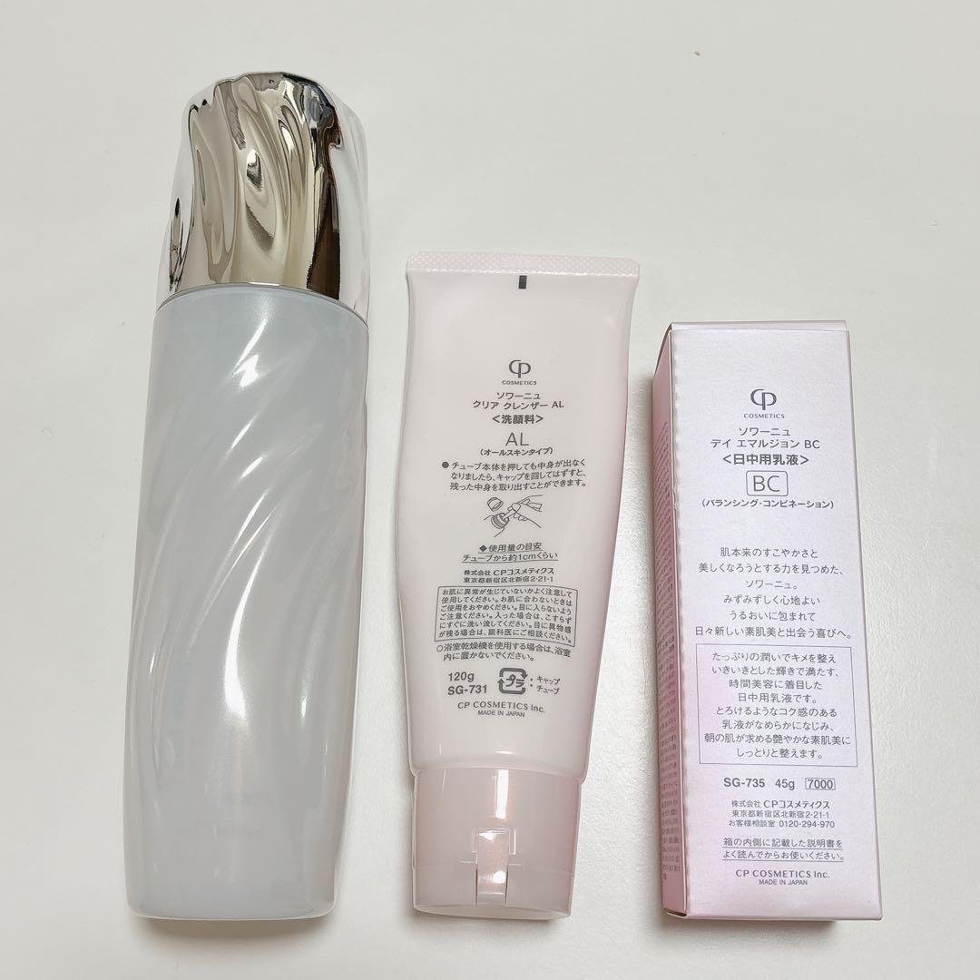 2/28まで値下げ⭐️CPコスメティクス 洗顔・化粧水ミスト・乳液まとめ