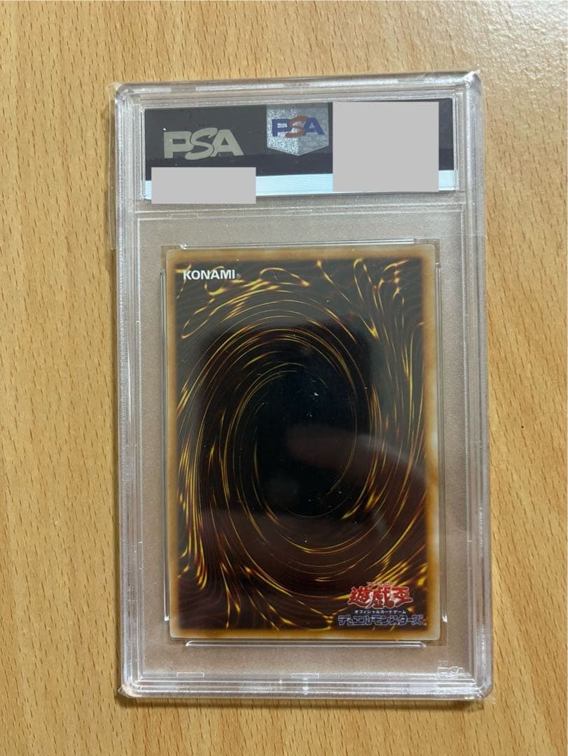 1999 コスモクイーン psa10 プレミアムパック1 - メルカリ