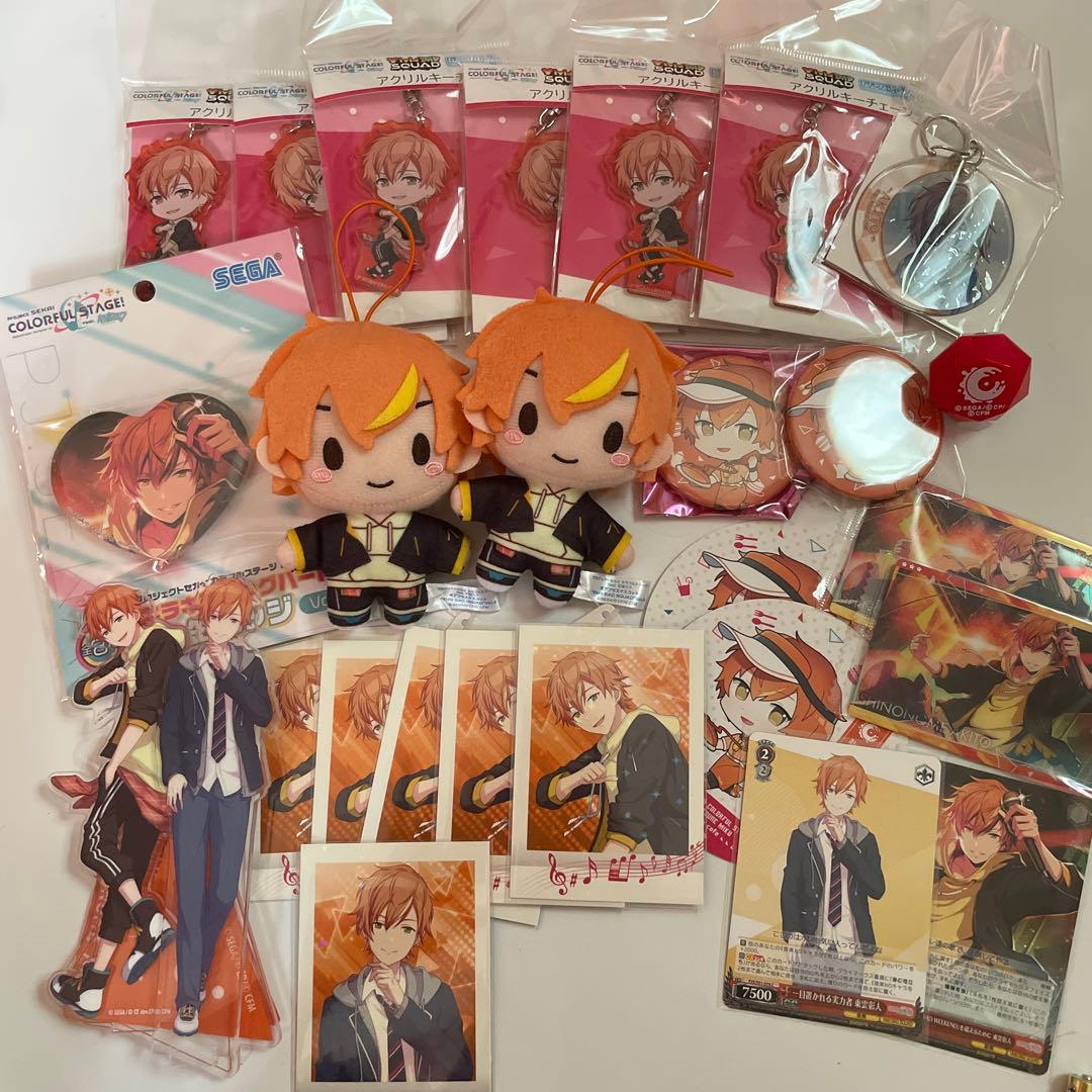 プロセカ 東雲彰人 グッズまとめ売り - メルカリ