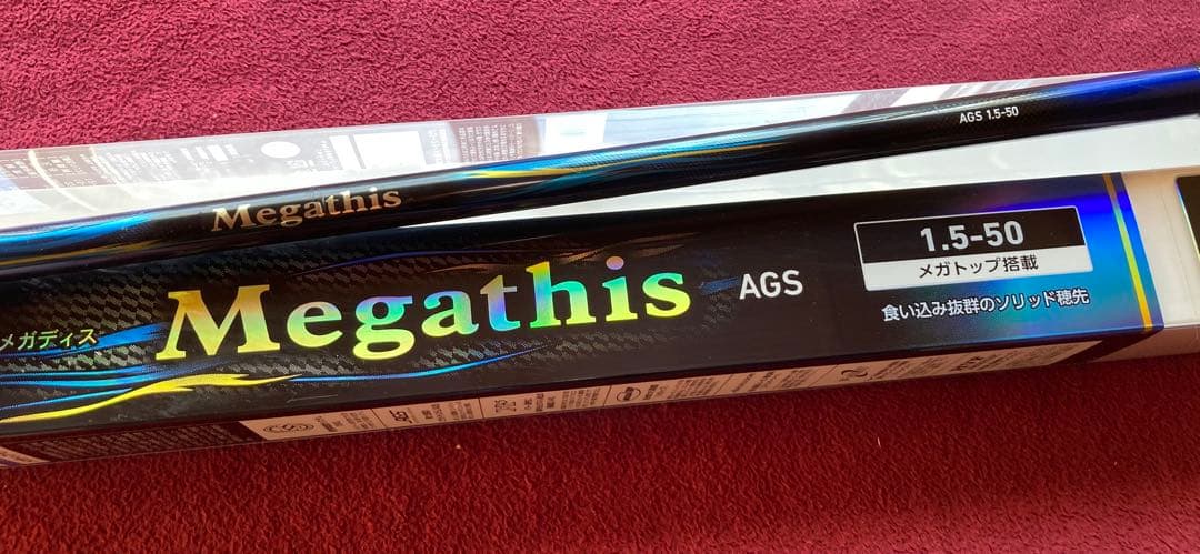 ダイワ Megathis/メガディスAGS 1.5-50メガトップ搭載,磯フカセ