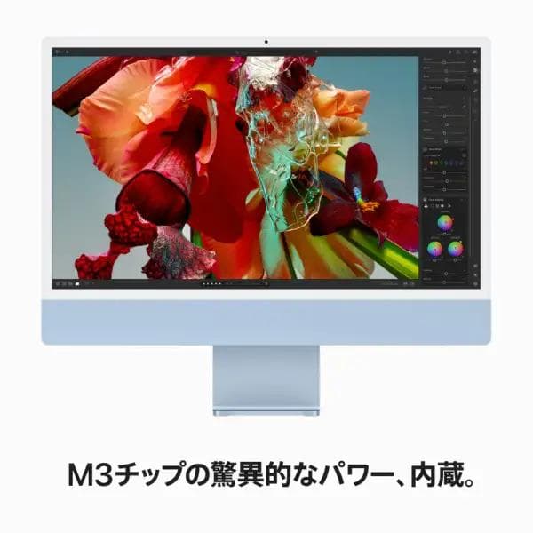 保証有キズ有Apple iMac M3 8CPU/10GPU 24インチ ブルー - メルカリ