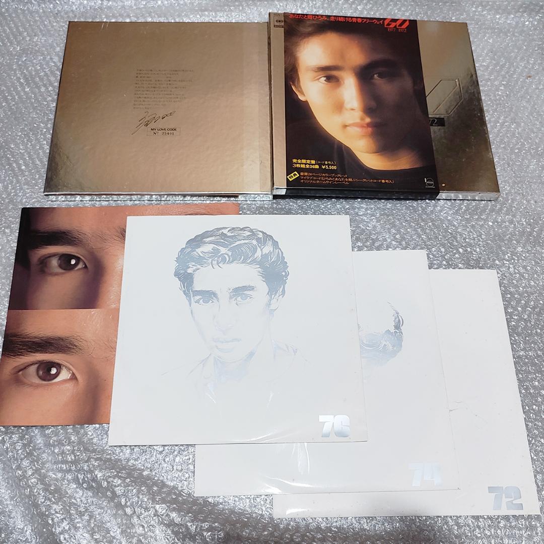 美品】郷ひろみ 初期 LP レコード 24タイトル 26枚 セット セット 26枚