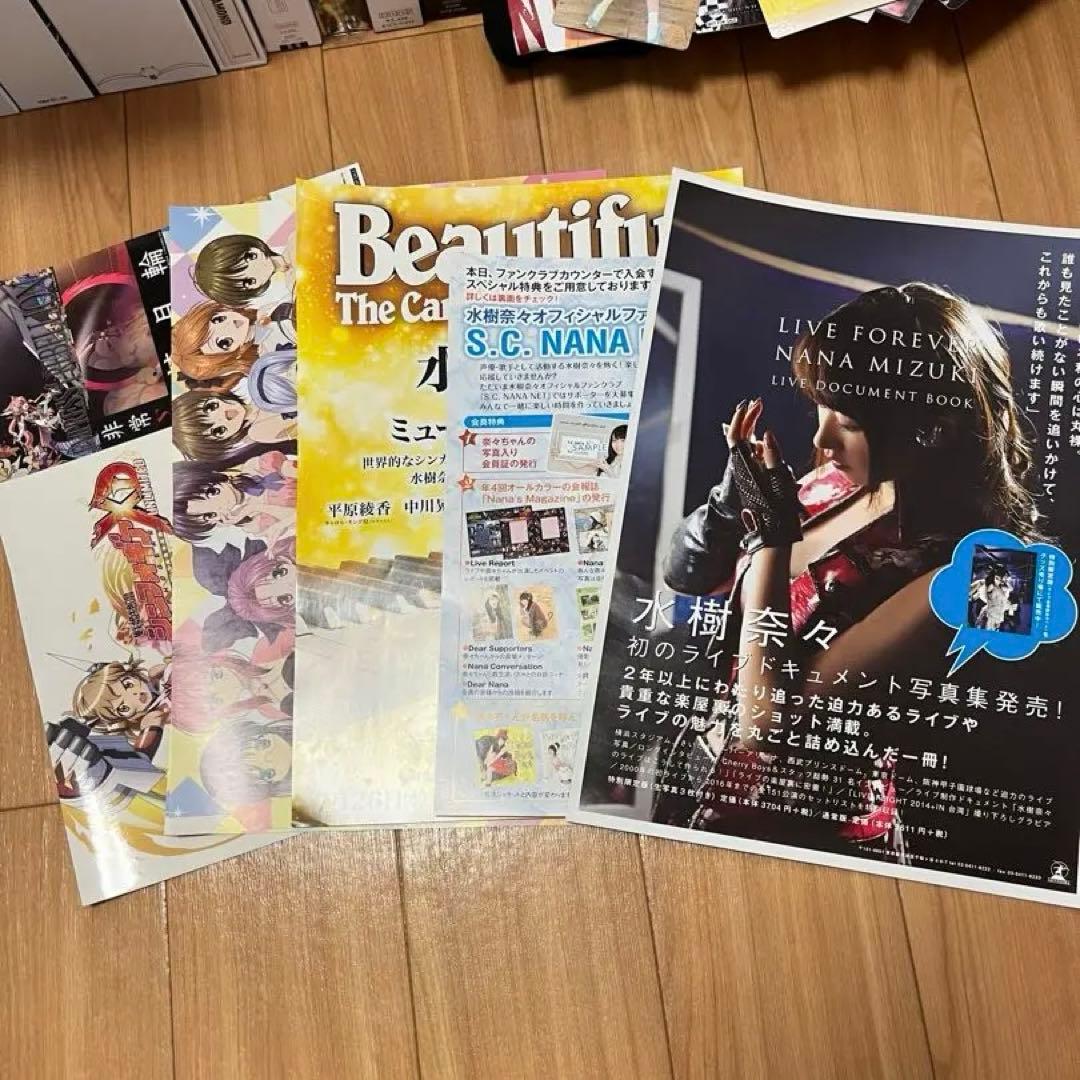 水樹奈々グッズまとめ売りセット - メルカリ