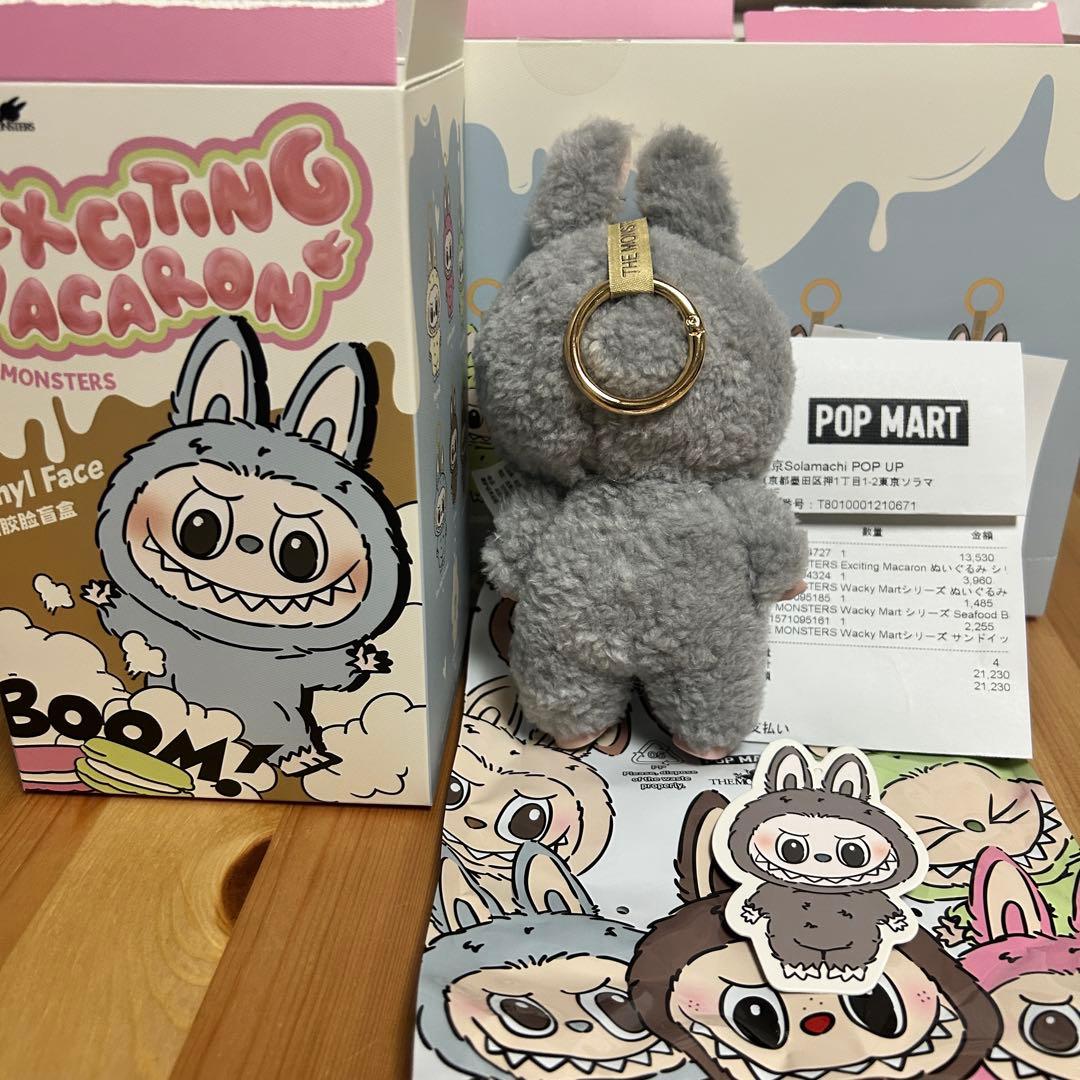 ラブブ マカロン Sesami Bean セサミビーン - メルカリ