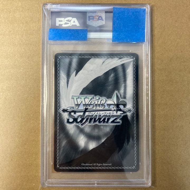 ししらーと 獅白ぼたん SP PSA10 ヴァイス ホロライブ - メルカリ