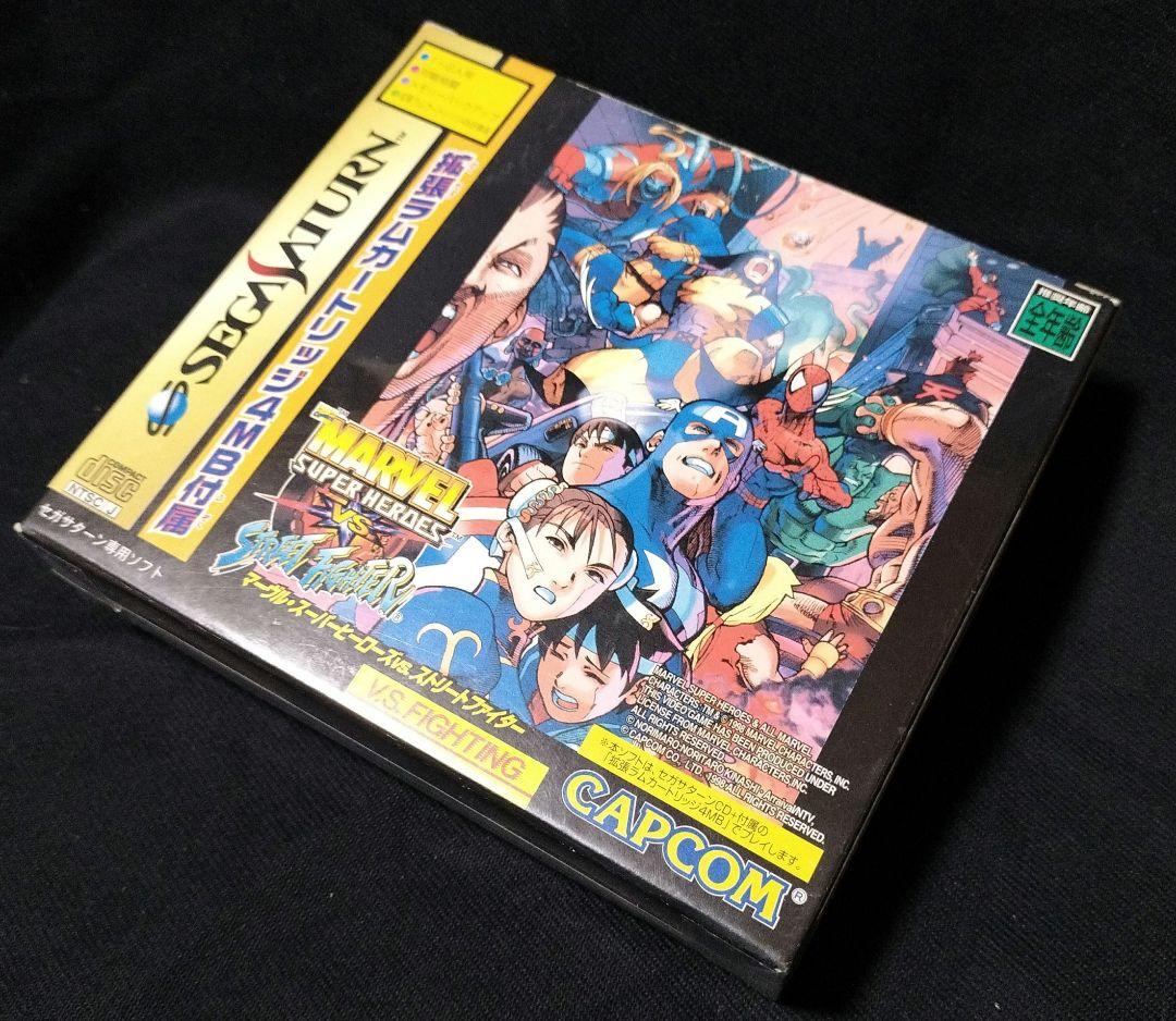 マーヴルスーパーヒーローズVS.ストリートファイター 拡張ラム4MBカートリッジ セガサターン用ソフト マーヴル・スーパーヒーローズ VS. ストリート