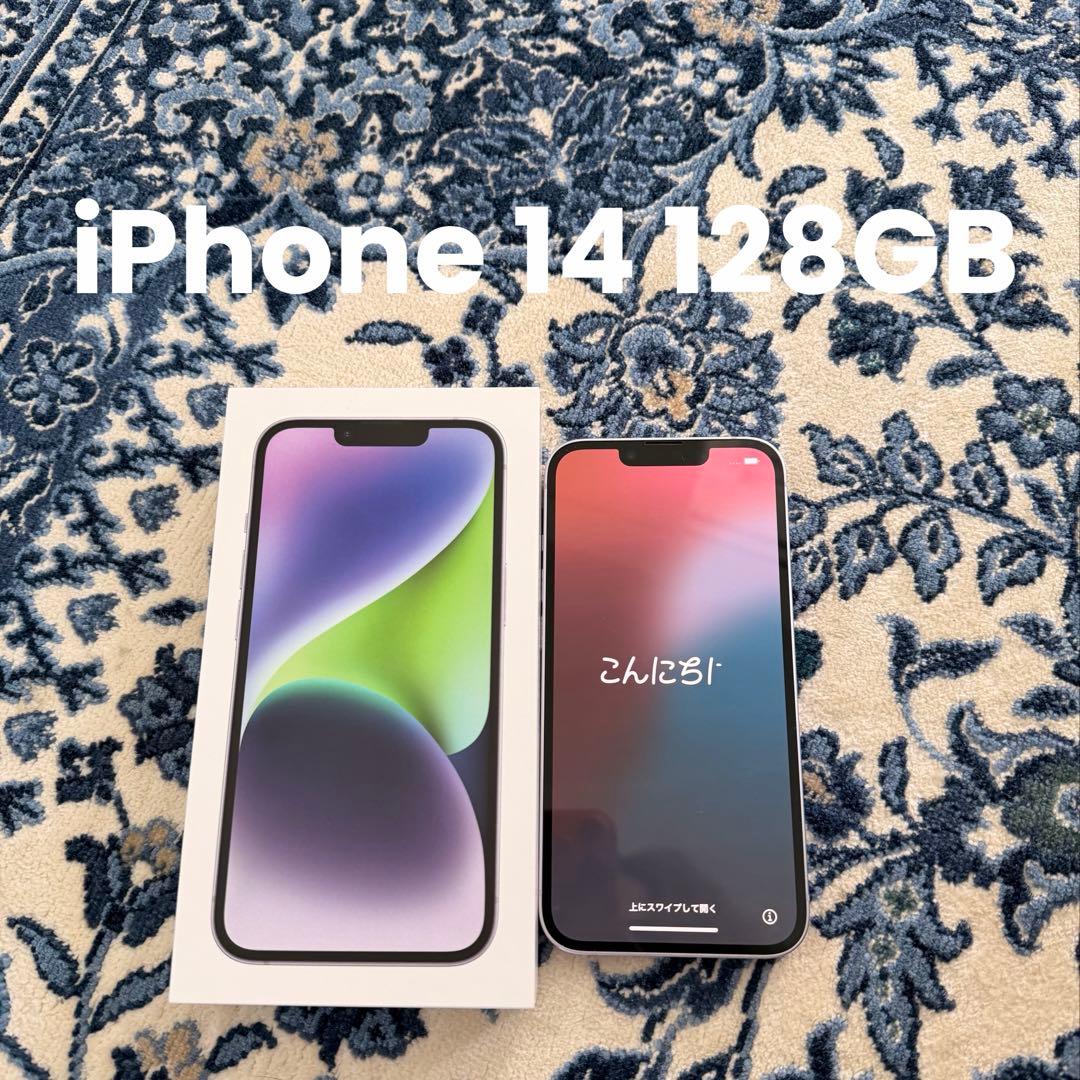 早い者勝ち！美品Apple iPhone 14 128GB 84%SIMフリー Amazon | 【整備済み品】 Apple iPhone 14 128GB ブルー SIMフリー 5G