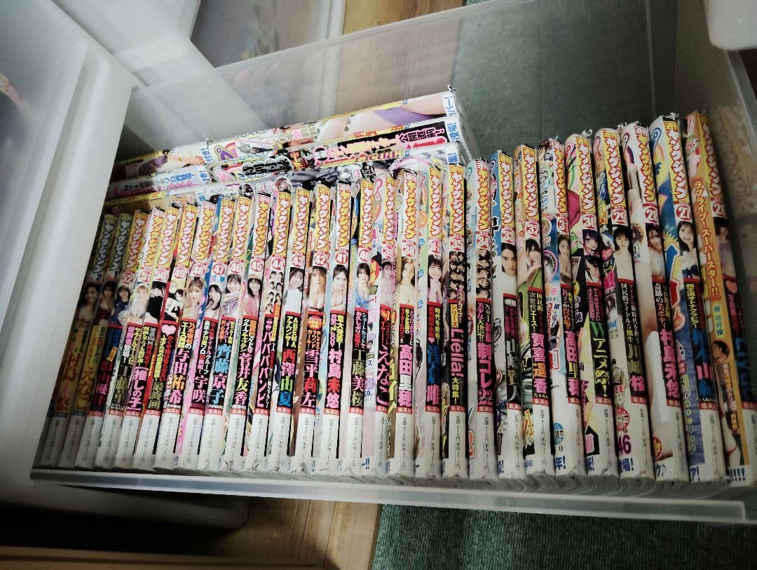 週刊ヤングジャンプ2018年９号〜最新号纏め売り