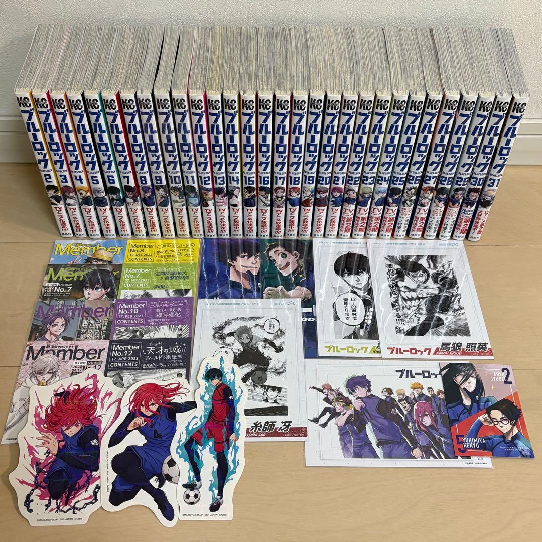 ブルーロック 2~31巻(1巻なし) 9・10・11巻未開封 ブルーロック(31) (少年マガジンKC) | 金城 宗幸, ノ村 優介 |本