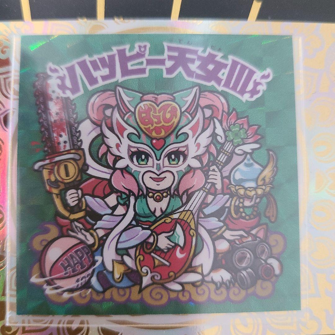 AGAWA ハッピー天女Ⅲ 緑