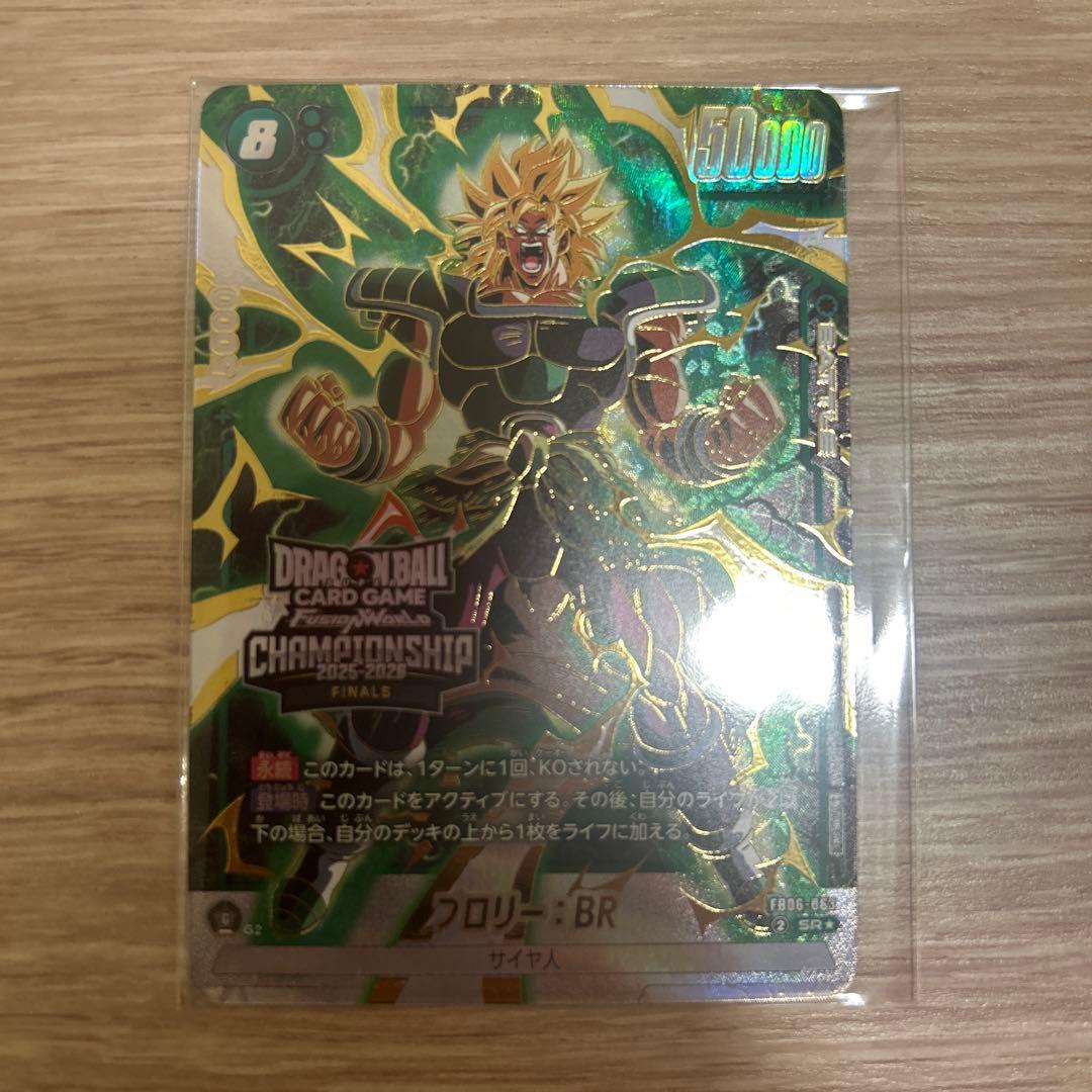 フュージョンワールド ブロリー プロモ パラレル 日本決勝 記念品 未