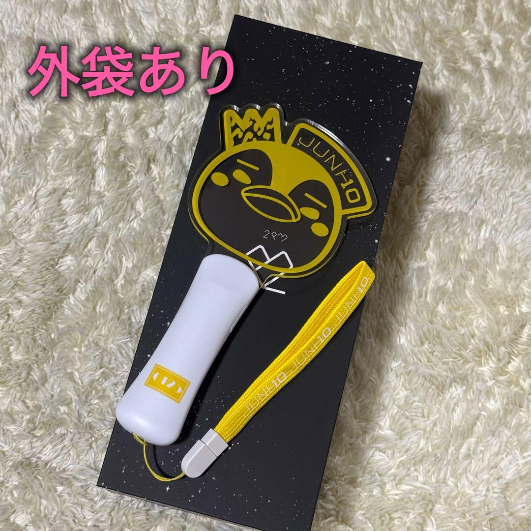JUNHO ジュノ2023 また会える日 ペンライト 皇帝ペンペン 2PM - メルカリ