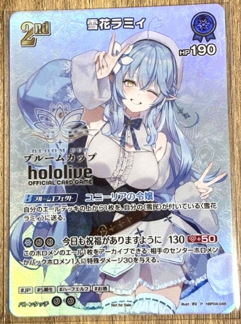 ホロライブTCG 最安値　雪花ラミィ 2nd ブルームカップ プロモ 雪花ラミィ[2nd]【ホロカトレカ高価買取価格査定：CBトレコロ】