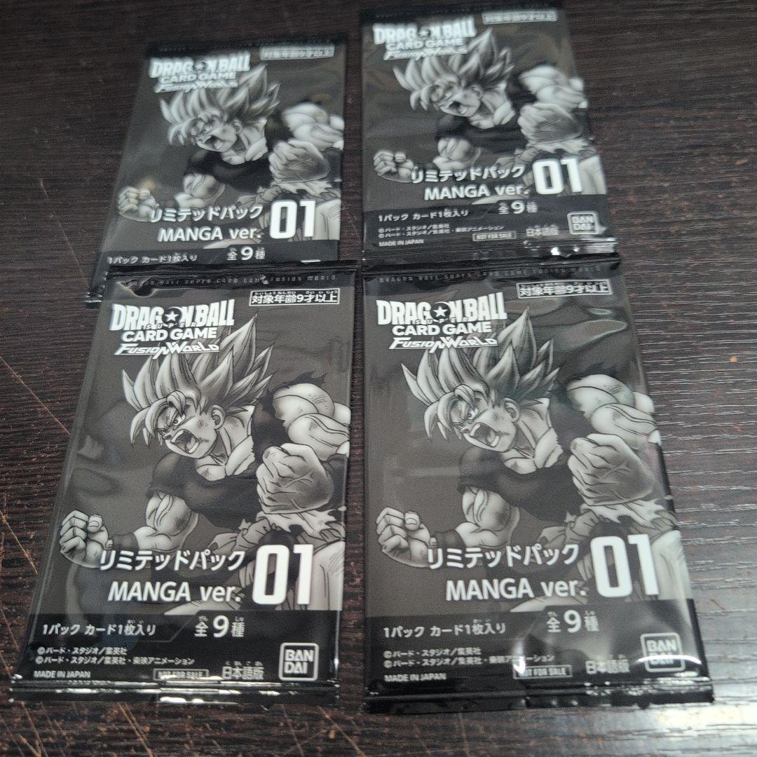 パ*ン様 【4パック】リミテッドパック01 MANGA ver. フュージョンワ 🏅上位記念品③🏅 リミテッドパック MANGA ver. 01