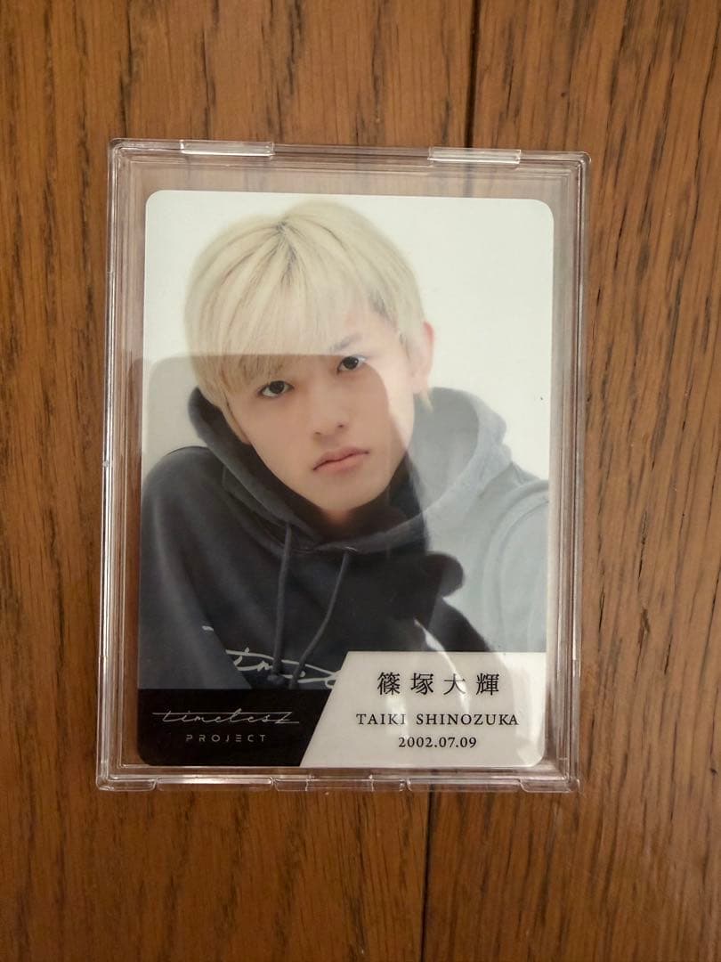 篠塚大輝 タイプロ トレカ - メルカリ