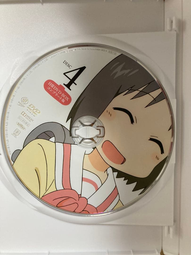 日常 DVD-BOX
