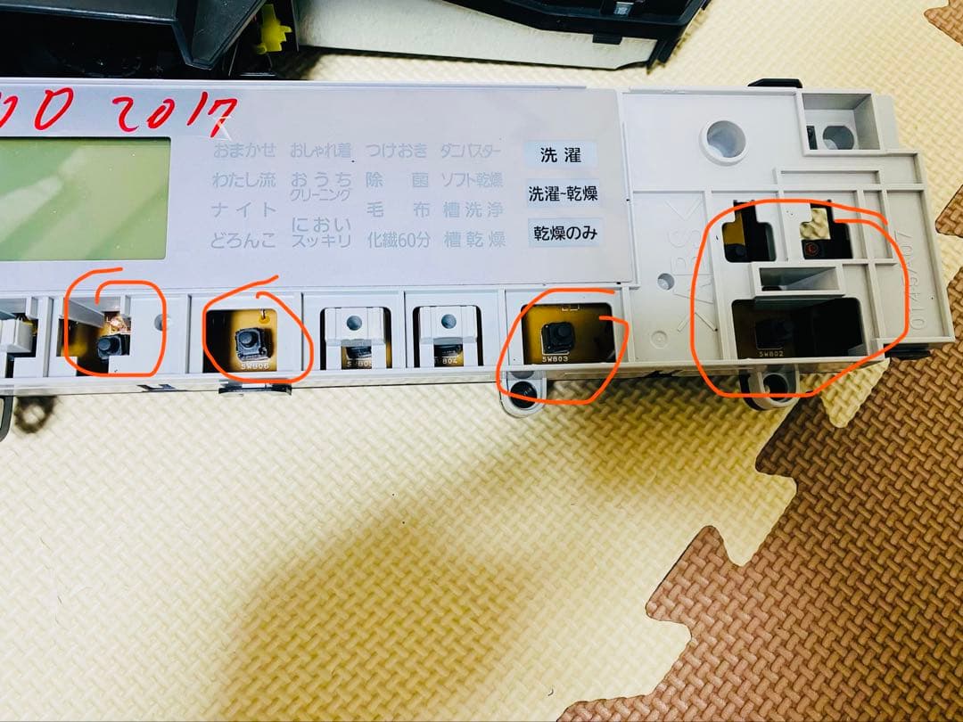 パナソニックドラム洗濯機用制御基板とパネルセットNA-VX8800 2017