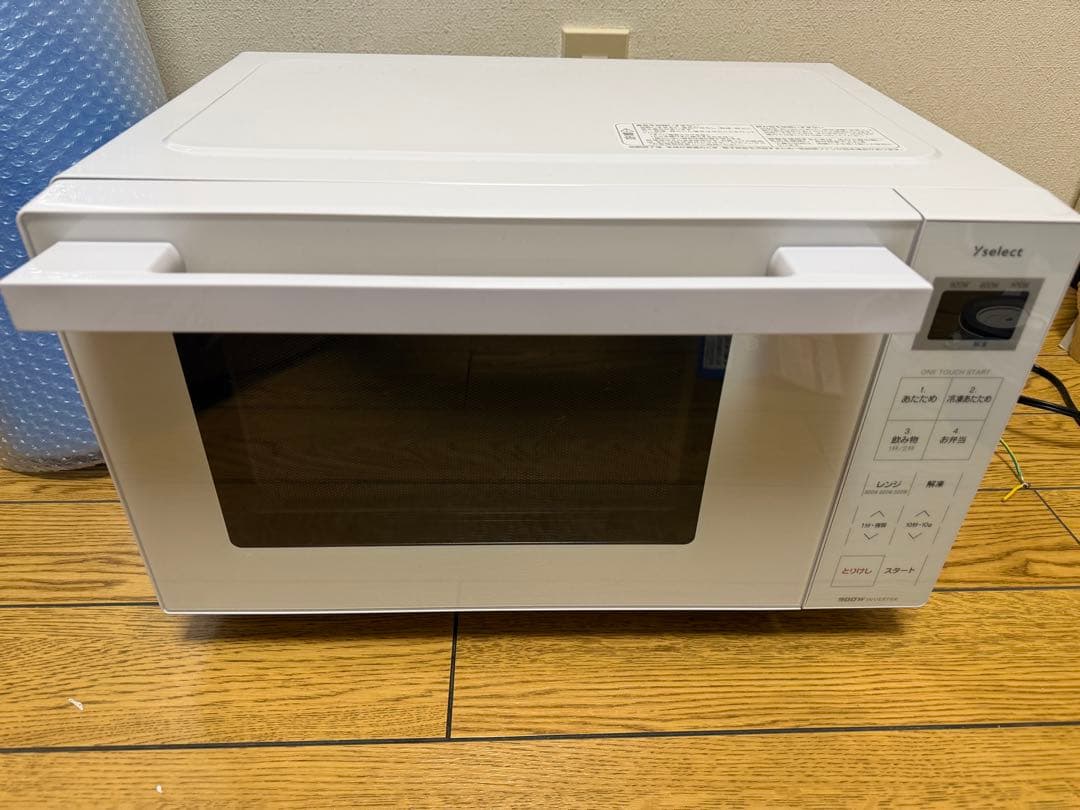 2024年製 900w高出力 フラット電子レンジ Yselect YMW17RK