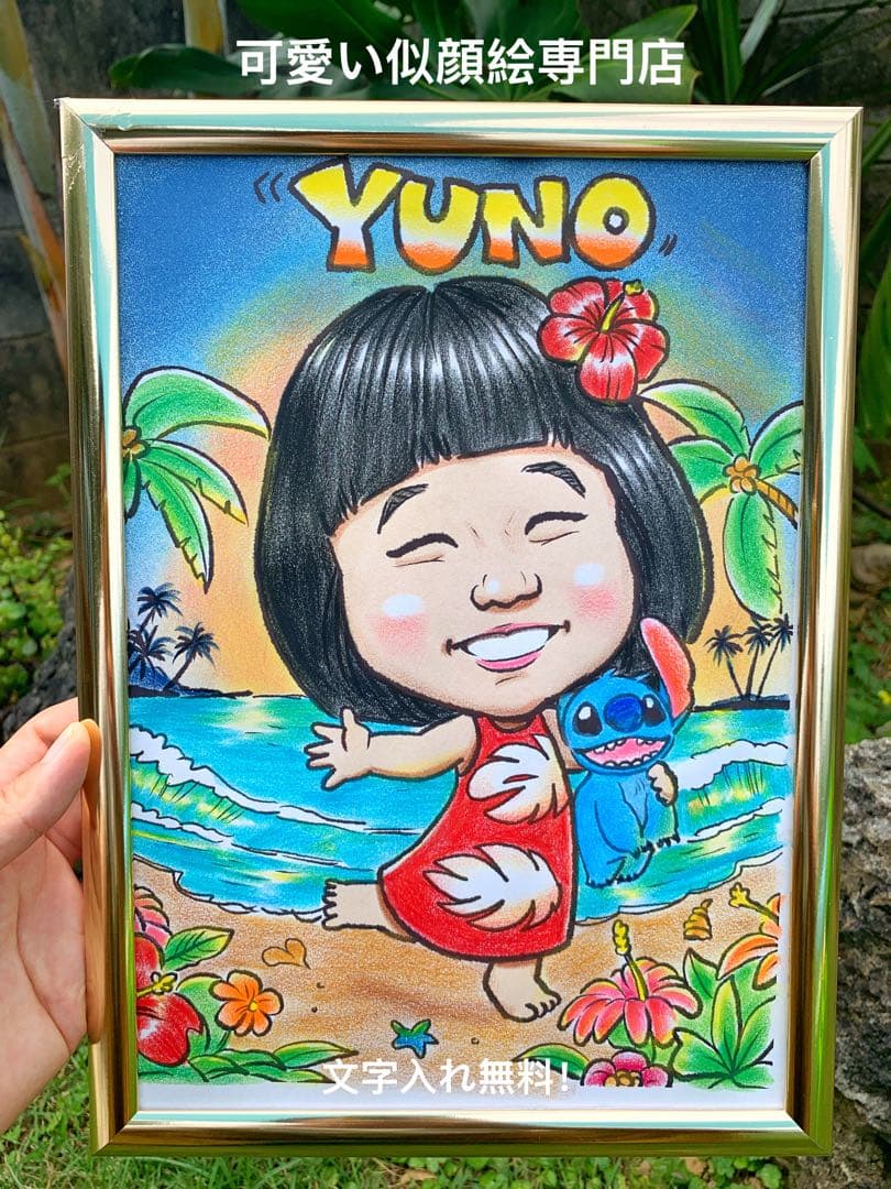 B4 かわいく３名様