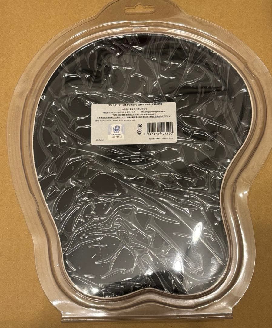 ギャルゲーマーに褒められたい　立体マウスパッド　鈴木莉音　未開封　2種セット