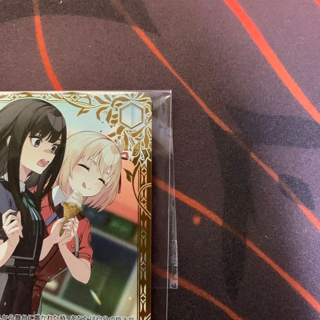 横取りチャンス！たきな&千束　PR+