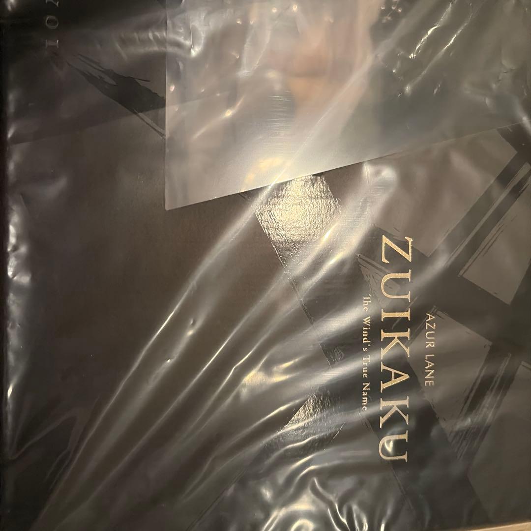 瑞鶴 瞬速の真名 アズールレーン　フィギュア　未開封