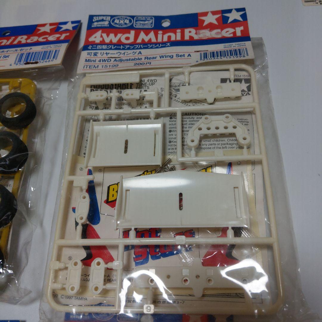 タミヤ ミニ四駆パーツセット 旧パーツ 未開封 ① - メルカリ