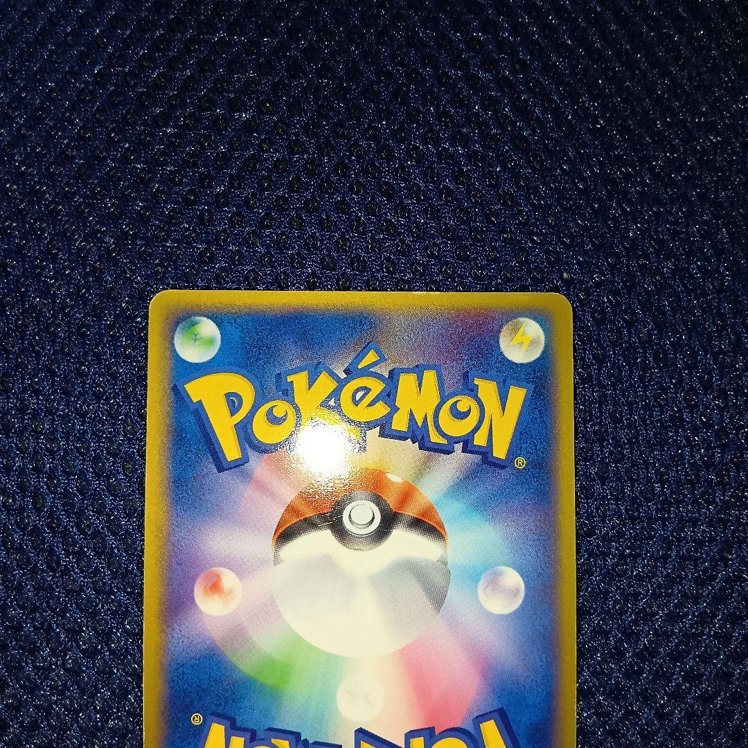 わるいカイリュー 構築済みデッキ ロケット団ハーフデッキW