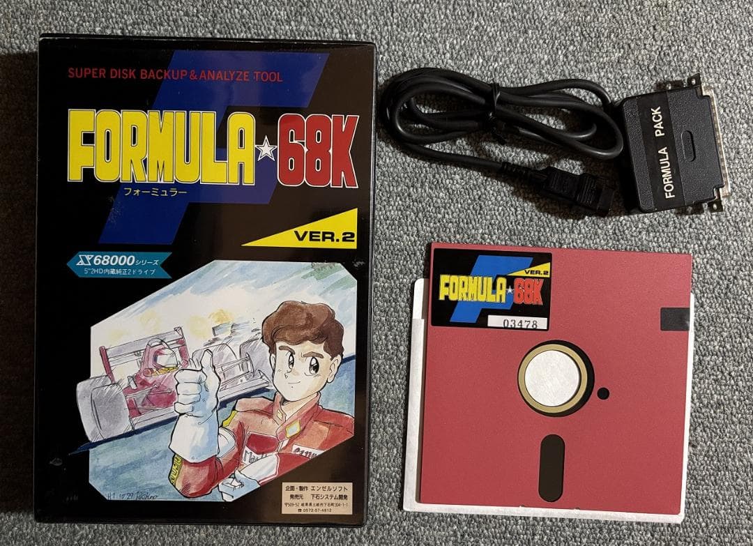 【貴重品】X68000用 フォーミュラ68K【FORMULA PACK 同梱品】 Formula-E 全電動レーシング スポンサー | 京セラAVX