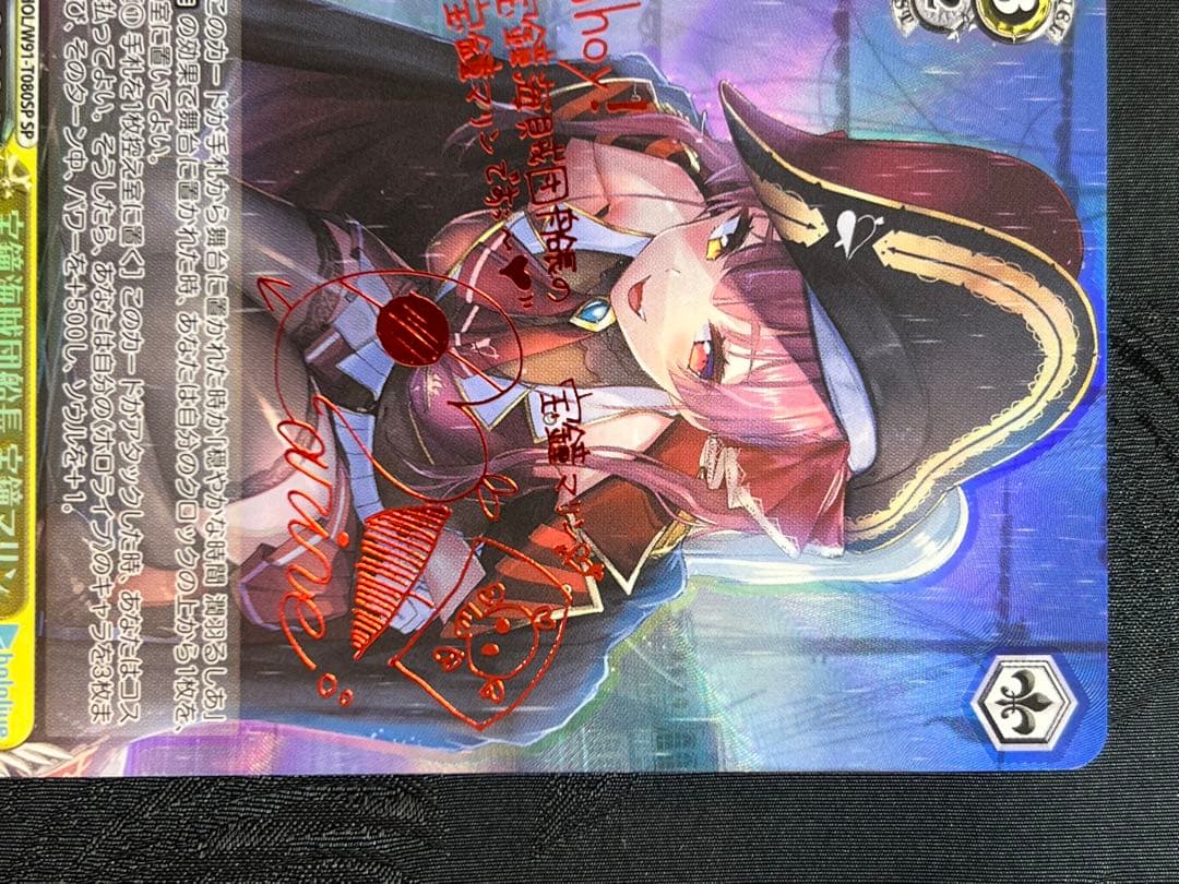 極美品＊ 宝鐘海賊団船長 宝鐘マリン サイン入り - メルカリ