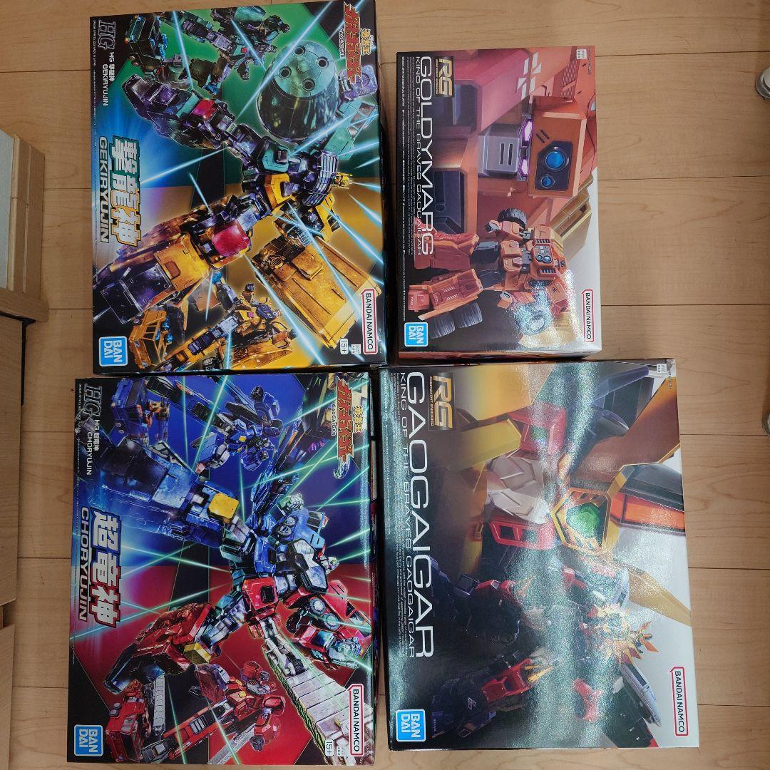 RG ガオガイガー&ゴルディマーグ、HG 超竜神&撃龍神 セット - メルカリ