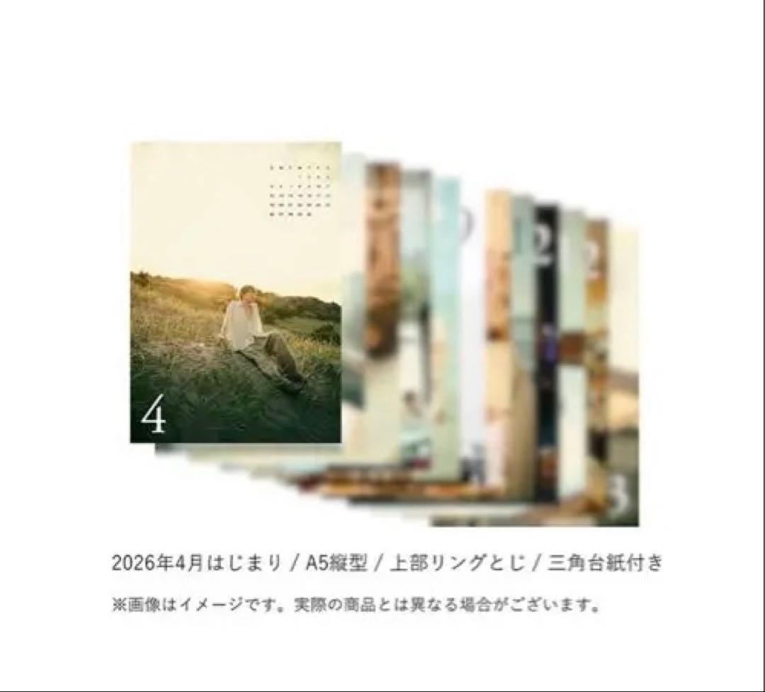 ユチョン 写真集 Fragments of color 特装版