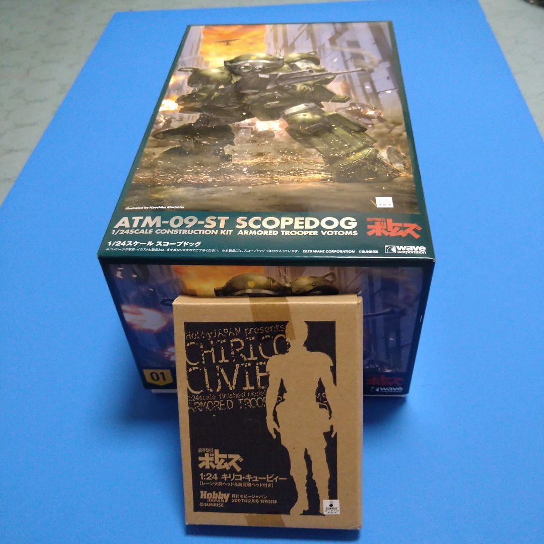 1/24ウェーブ　ボトムズ「スコープドッグ」＆「1/24キリコ・キュービー」 ウェーブ、1/24シリーズ第3弾「スコープドッグ ターボカスタム［キリコ