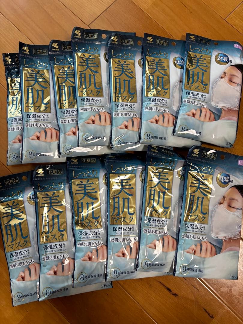 しっとり美肌マスク 就寝用　３枚✖️13セット 計39枚 しっとり美肌マスク就寝用』がリニューアル発売 | ニュースリリース