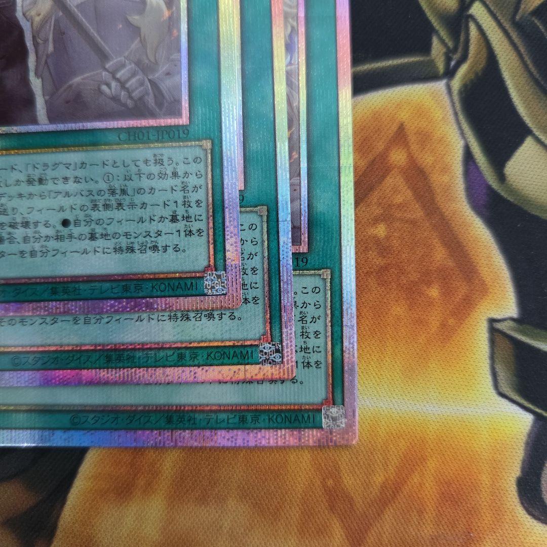 竹*音様 遊戯王 TheFallenTheVirtuous プリズマティックシー - メルカリ