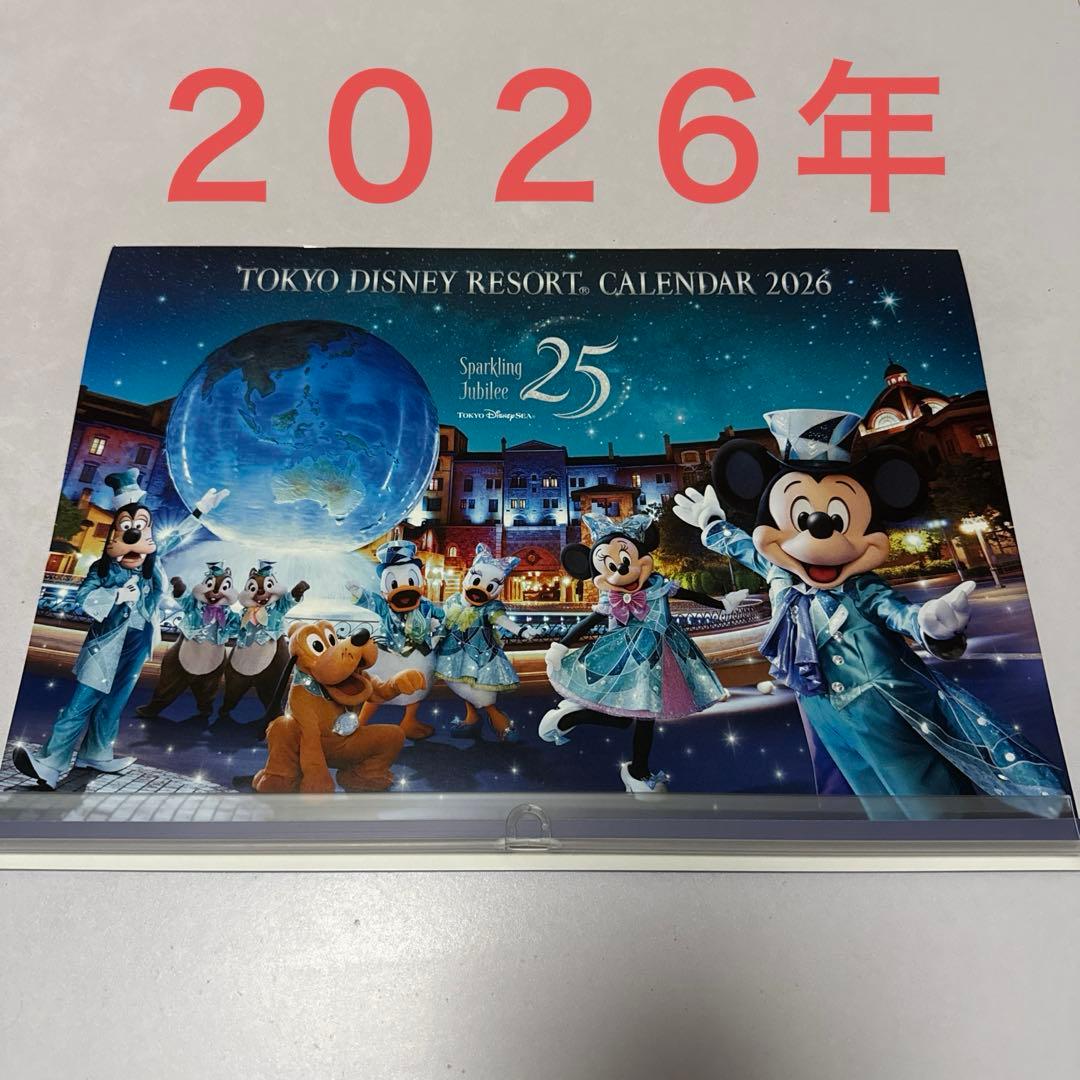 最終値下げ】東京ディズニーリゾートカレンダー 2026 非売品 - メルカリ