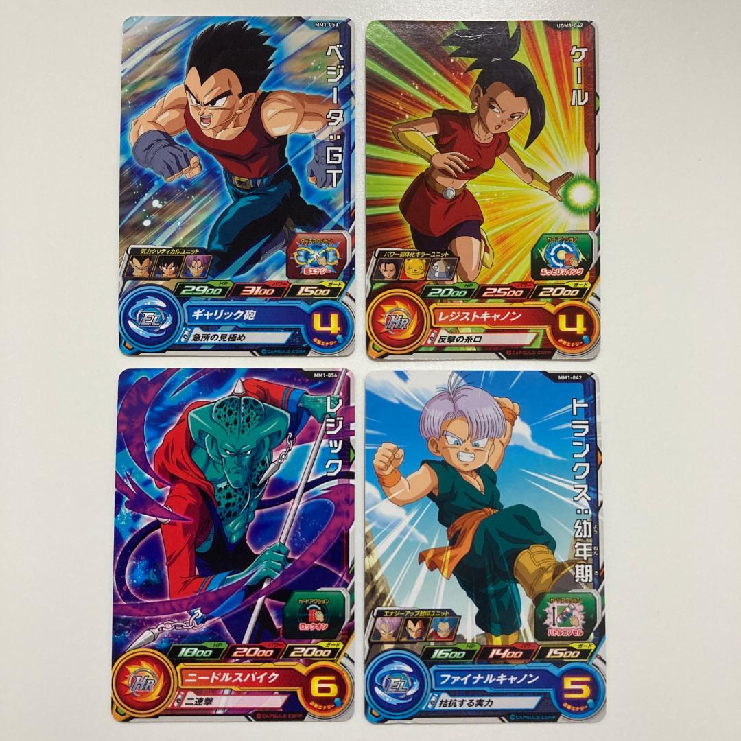 スーパードラゴンボール ベジータ：GT トランクス幼年期 カードセット