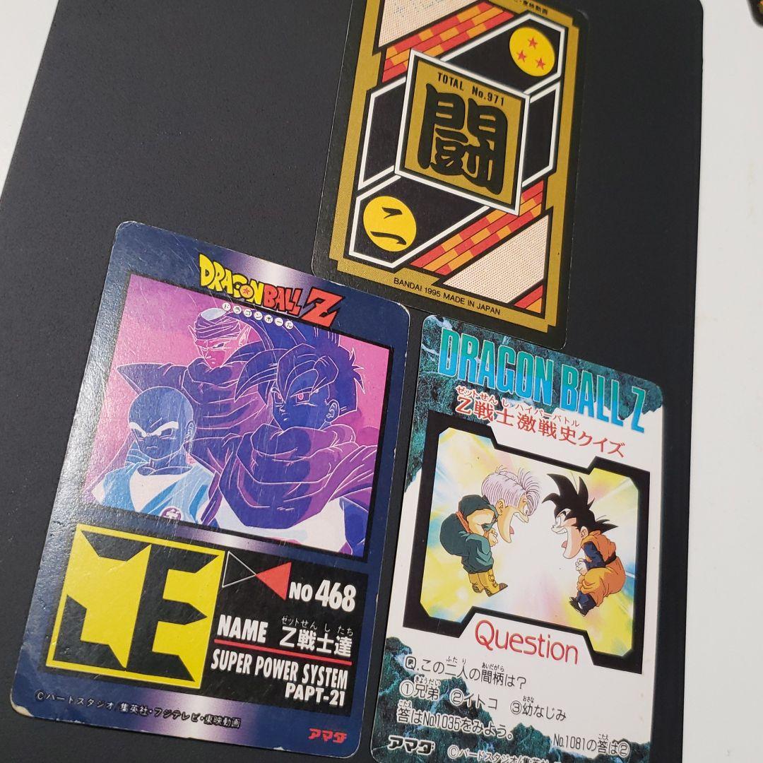 希少 廃盤 入手困難】ドラゴンボールZ キラ カード カードダスの通販