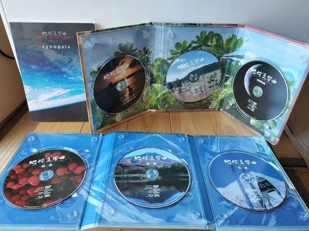 初回限定 地球交響曲ガイアシンフォニー スペシャルパッケージ DVDBOX