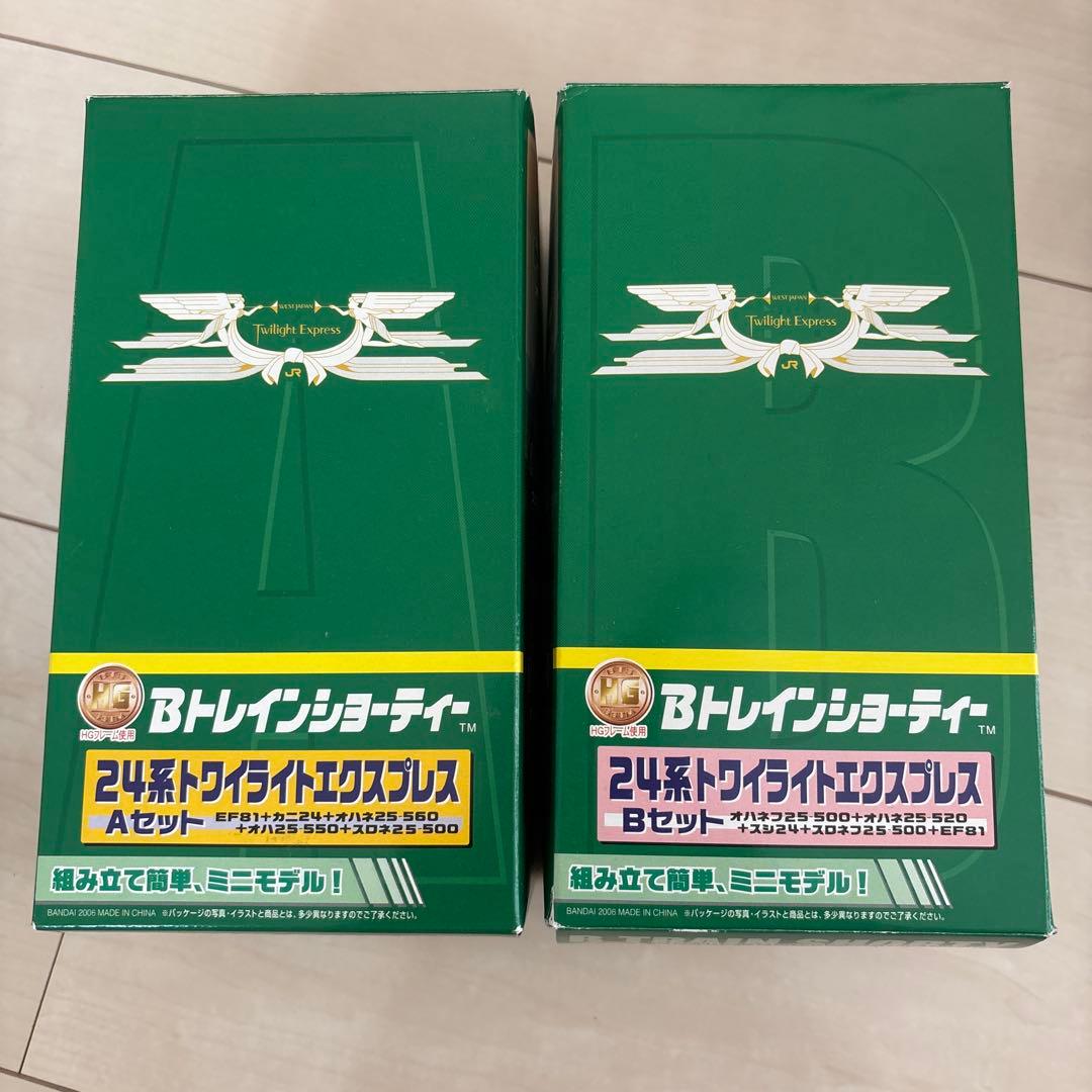 ANA 大島空港 ラストフライト 搭乗記念品の通販｜www.a26barbershop.com