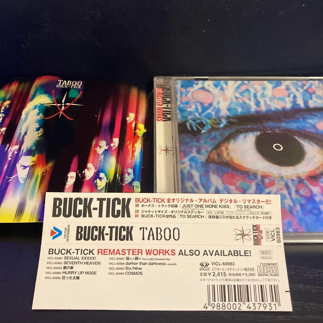 BUCK-TICK/TABOO 02年デジタルリマスター初回盤 - メルカリ